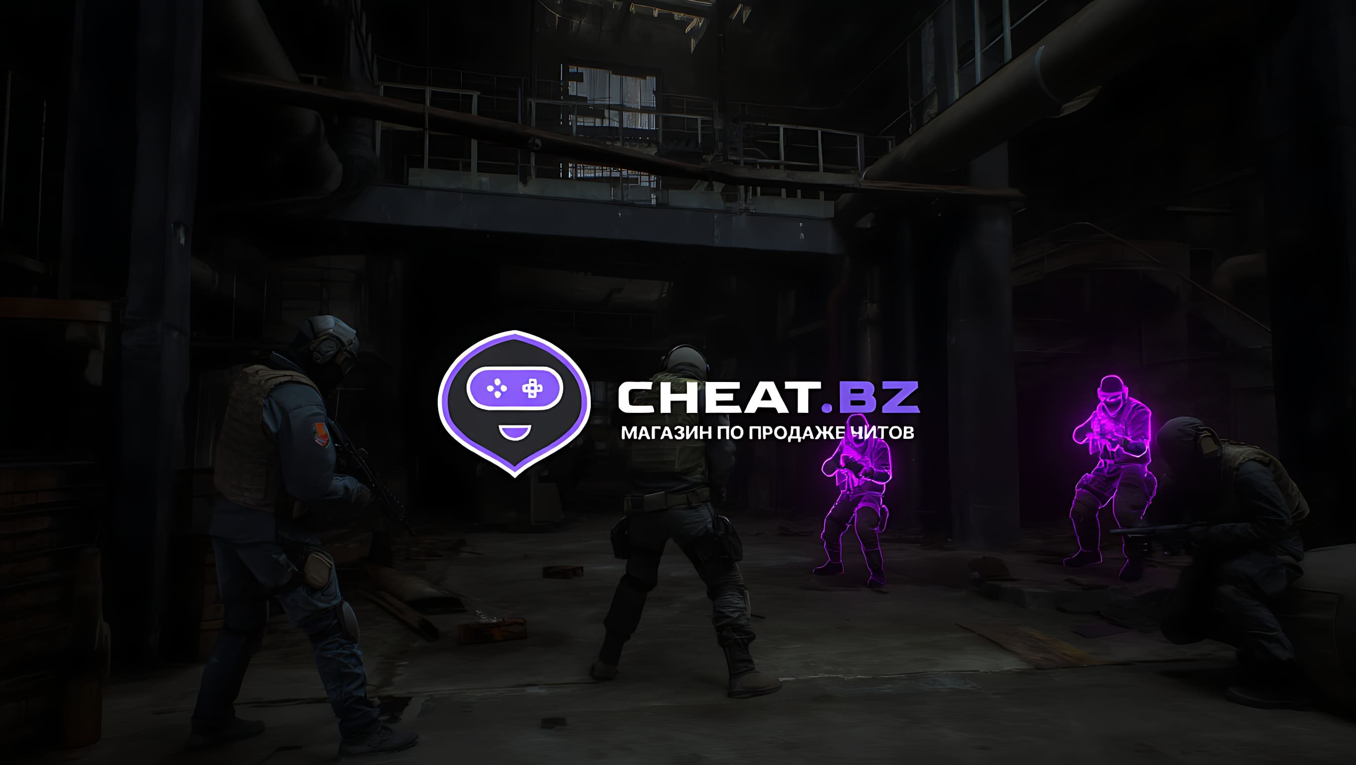 escape from tarkov читы